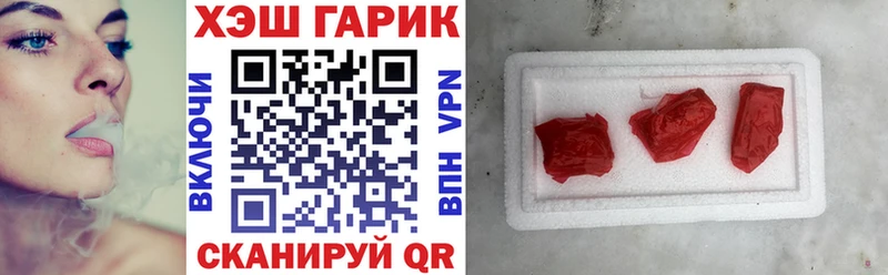 Наркошоп купить Амфетамин  Кокаин  Меф  Бошки Шишки  Псилоцибиновые грибы  Гашиш  Байкальск
