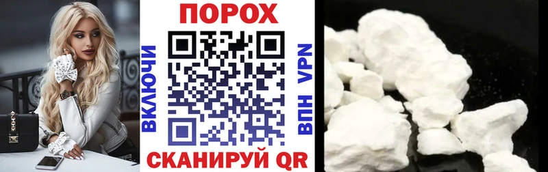 Купить закладки  Байкальск  АМФЕТАМИН VHQ 