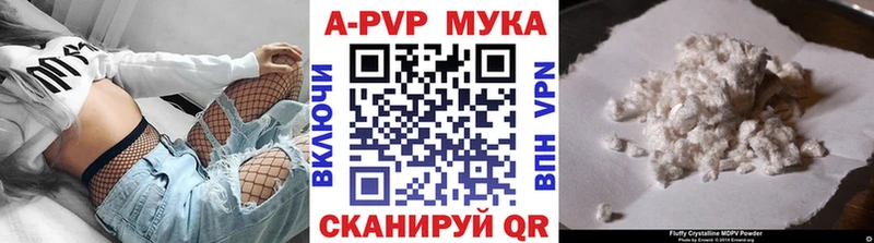 Alpha-PVP СК  Купить  Байкальск 