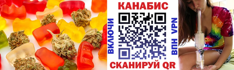 Еда ТГК марихуана  Купить  Байкальск 