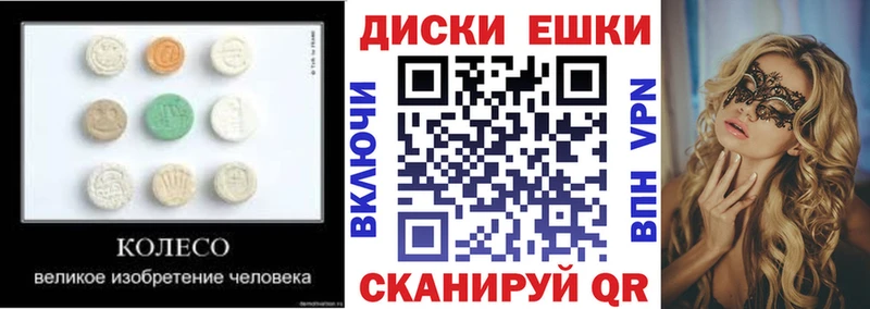 Купить где  Байкальск  Ecstasy таблы 