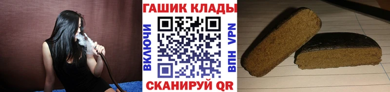 Купить где  Байкальск  ГАШИШ ice o lator 