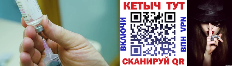Кетамин ketamine Байкальск