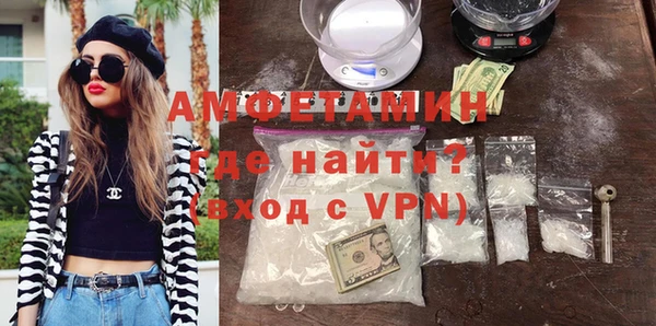 стафф Балахна