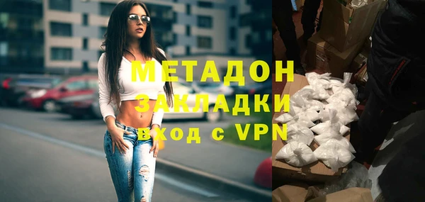 альфа пвп VHQ Баксан