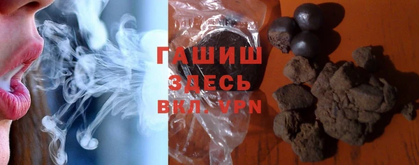 альфа пвп VHQ Баксан