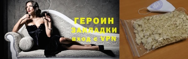 ALPHA PVP Балабаново
