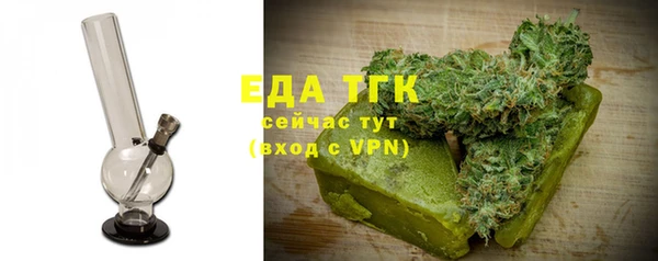ALPHA PVP Балабаново