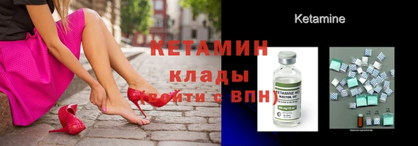ALPHA PVP Балабаново
