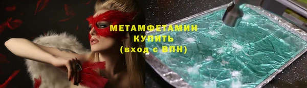 альфа пвп VHQ Баксан