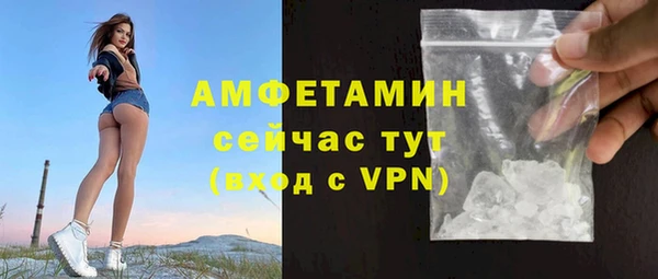 ALPHA PVP Балабаново