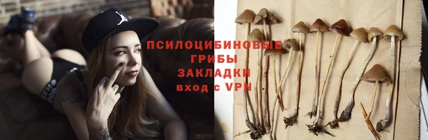 ALPHA PVP Балабаново