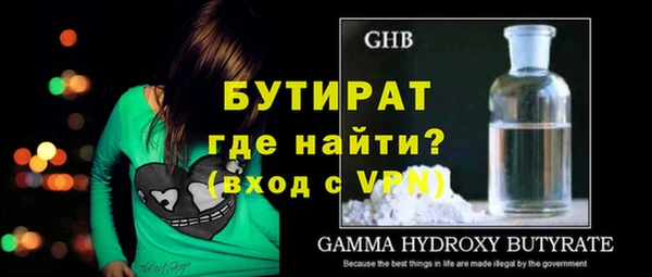 стафф Балахна
