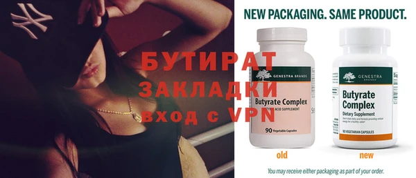 альфа пвп VHQ Баксан