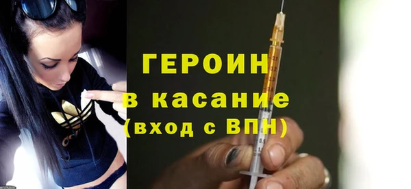ALPHA PVP Балабаново