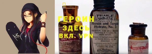 ALPHA PVP Балабаново