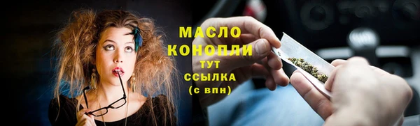 стафф Балахна