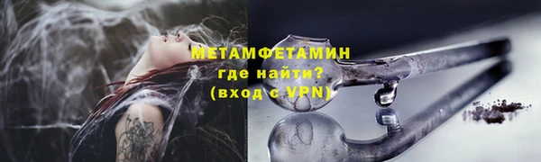 стафф Балахна