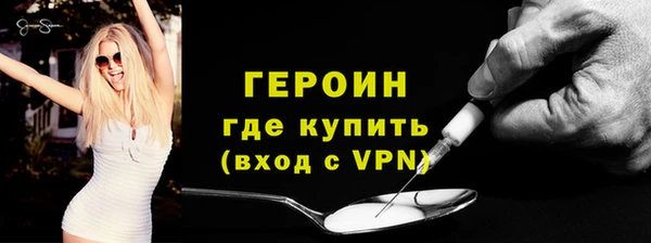 ALPHA PVP Балабаново