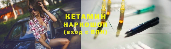 альфа пвп VHQ Баксан