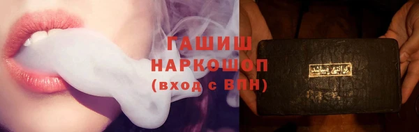 ALPHA PVP Балабаново