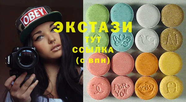 альфа пвп VHQ Баксан
