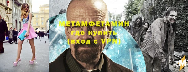 альфа пвп VHQ Баксан