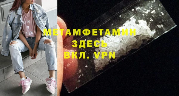 альфа пвп VHQ Баксан
