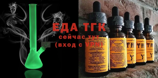 ALPHA PVP Балабаново