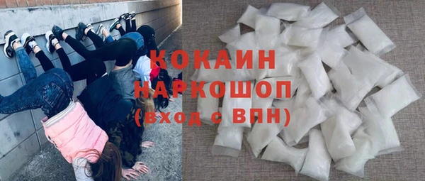 альфа пвп VHQ Баксан