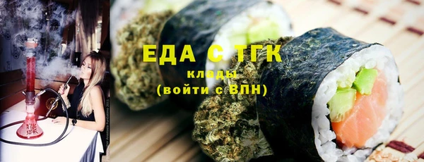 альфа пвп VHQ Баксан