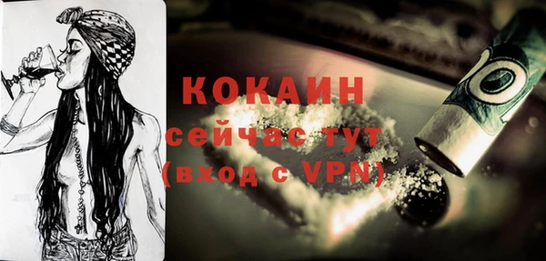 ALPHA PVP Балабаново