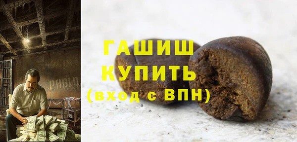 ALPHA PVP Балабаново