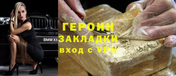 альфа пвп VHQ Баксан
