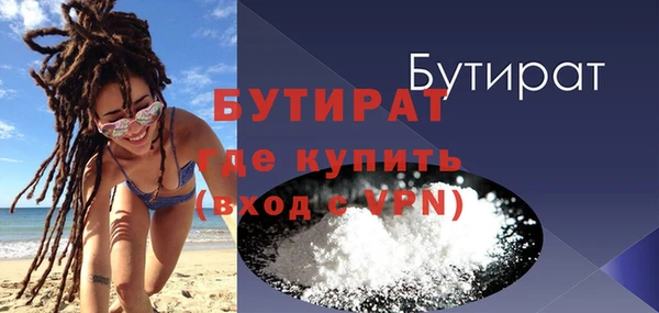 ALPHA PVP Балабаново