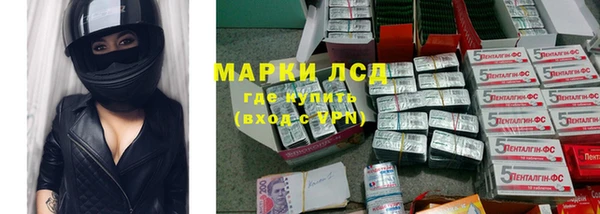 стафф Балахна