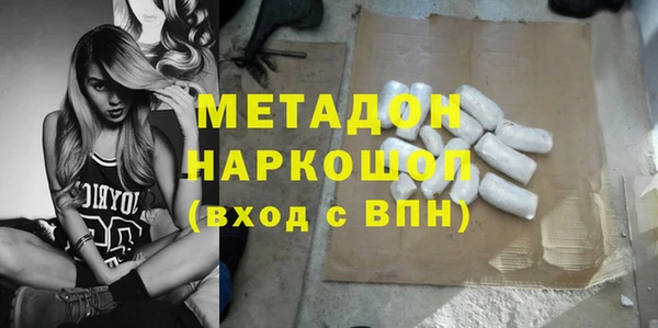стафф Балахна