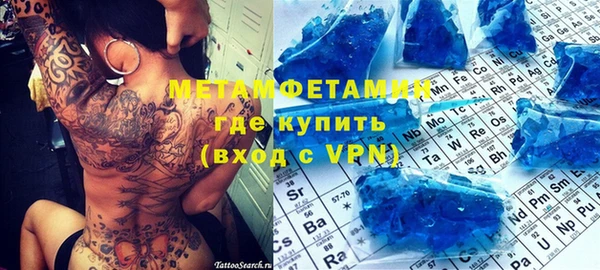 стафф Балахна