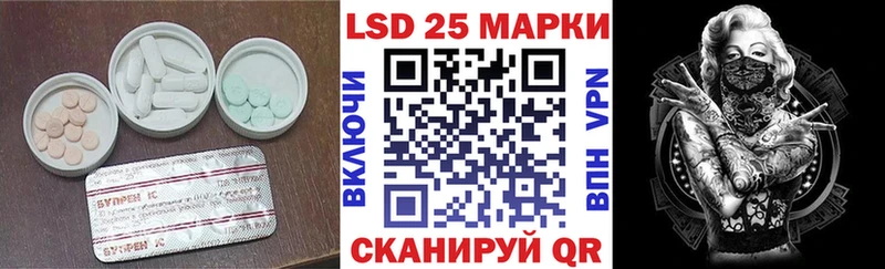 Купить где  Байкальск  LSD-25 экстази кислота 