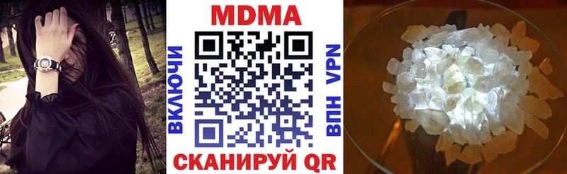 МДМА Molly  Купить закладки  Байкальск 