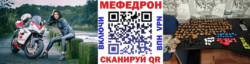 Купить  Байкальск  Мефедрон 4 MMC 