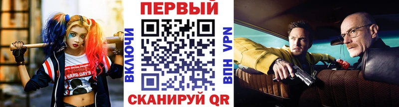 Первитин мет  Купить закладки  Байкальск 