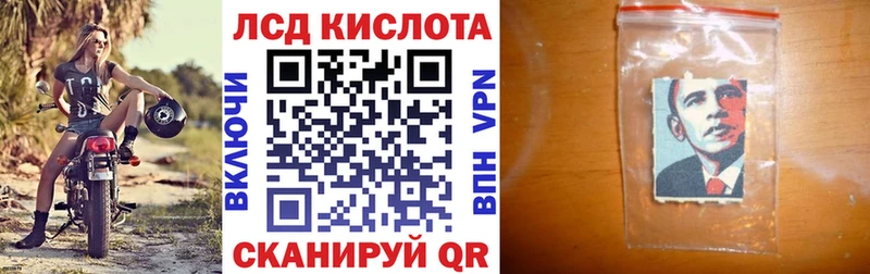 Марки N-bome 1,8мг  Купить  Байкальск 