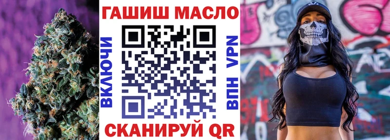 Купить где  Байкальск  Дистиллят ТГК вейп с тгк 